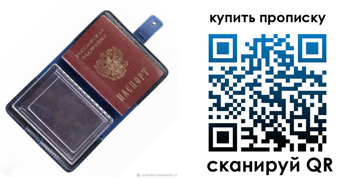 временная регистрация адрес в Сысерти