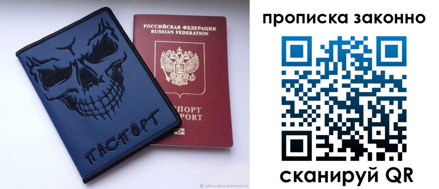 временная регистрация поиск в Сысерти