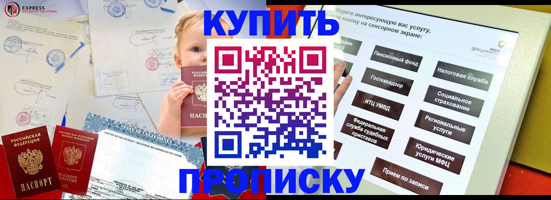 миграционный учет в Сысерти